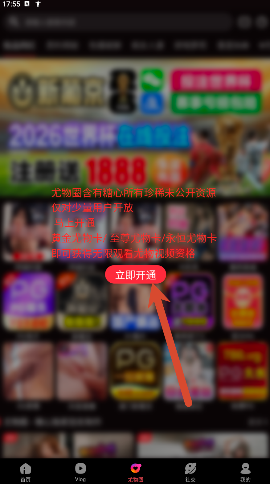 糖心vlog 内容展示参考第3张